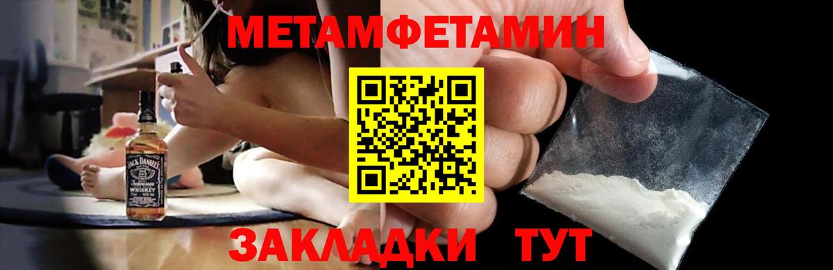 АМФ  АМФЕТАМИН  Вход с VPN  Камышин  АМФ Premium 
