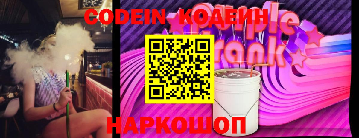 Гашиш Камышин