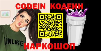 ешки Краснодар