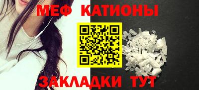 ешки Краснодар