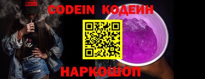 ешки Краснодар