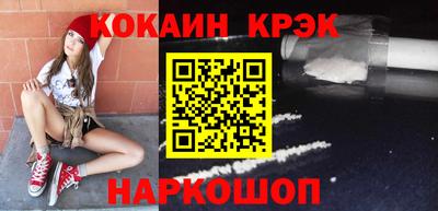меф Краснокаменск
