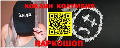 меф Краснокаменск