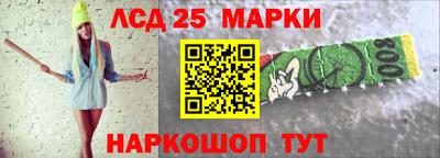 меф Краснокаменск