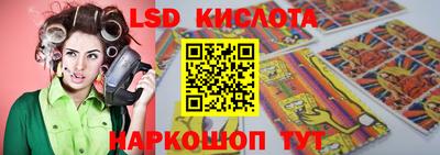 меф Краснокаменск