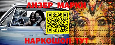 ешки Краснодар