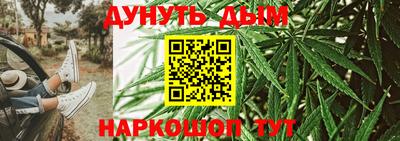 меф Краснокаменск