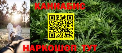 меф Краснокаменск