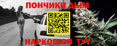 марки lsd Краснознаменск