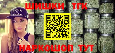 ешки Краснодар