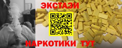 марки lsd Краснознаменск