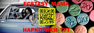 ешки Краснодар