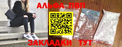 ешки Краснодар