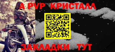 ешки Краснодар