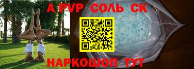 ешки Краснодар