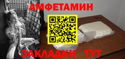 ешки Краснодар