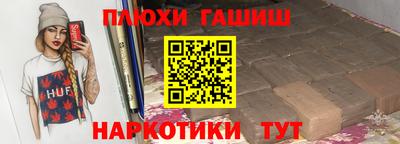 ешки Краснодар