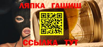 ешки Краснодар