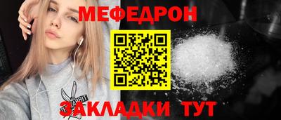 ешки Краснодар