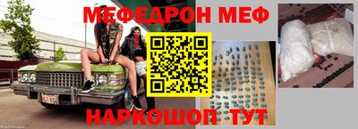 марки lsd Краснознаменск