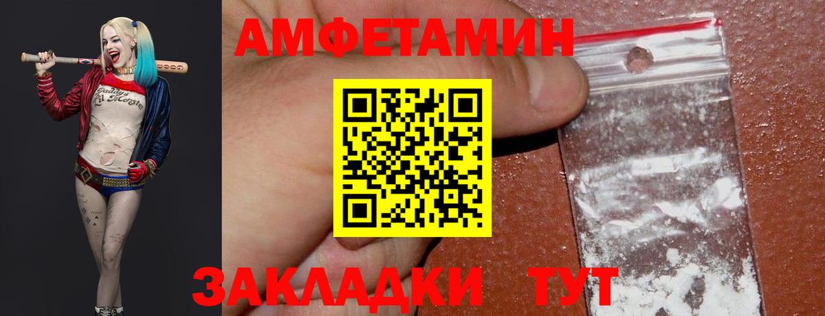 Первитин пудра  Первитин  Камышин  Вход с VPN 