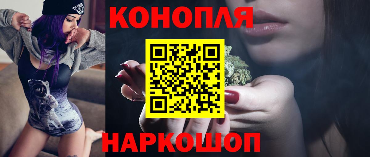 Шишки марихуана марихуана  Шишки марихуана индика  Камышин  Марихуана MAZAR  Вход с VPN 